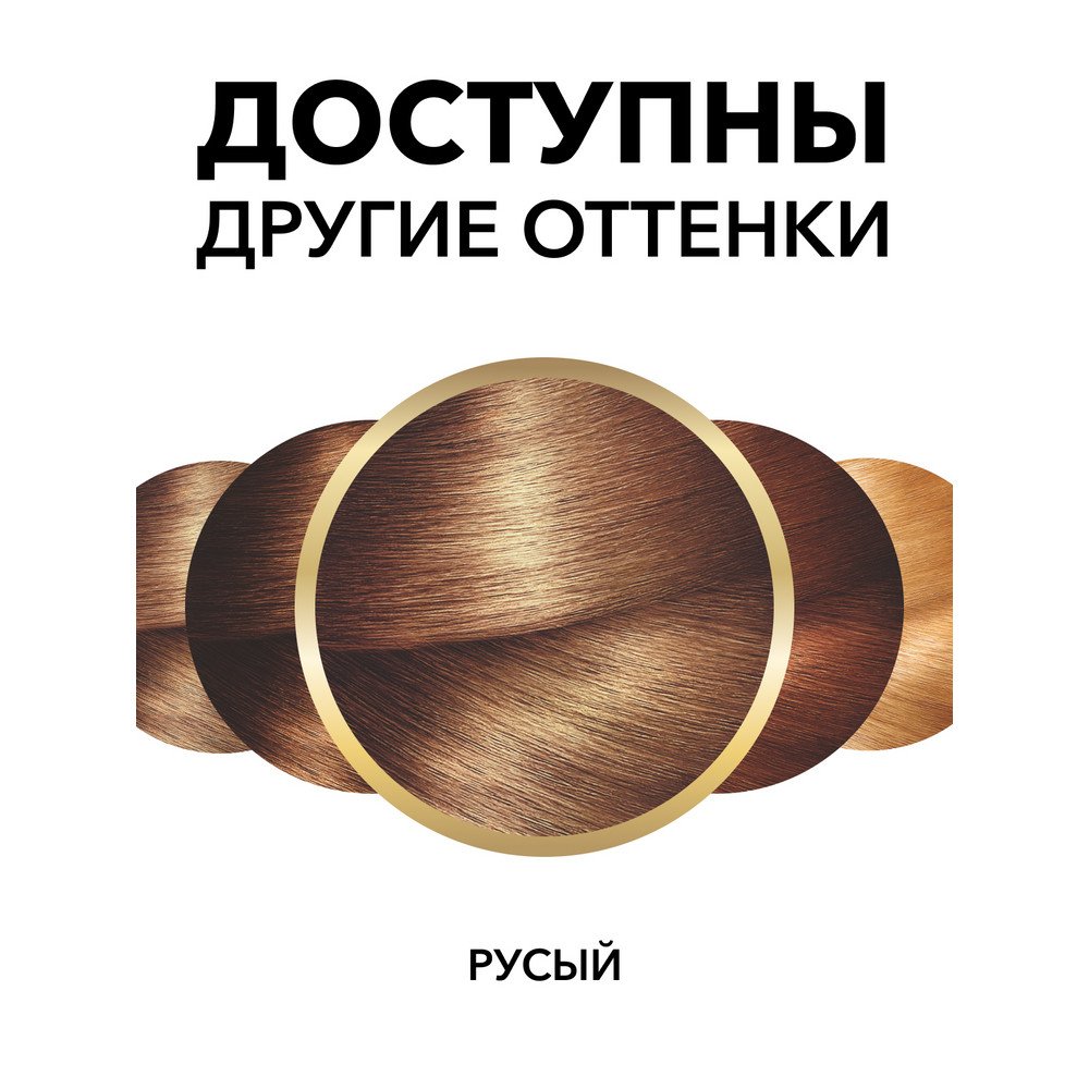 3600523193264 11